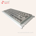 Forsterket rustfritt stål tastatur